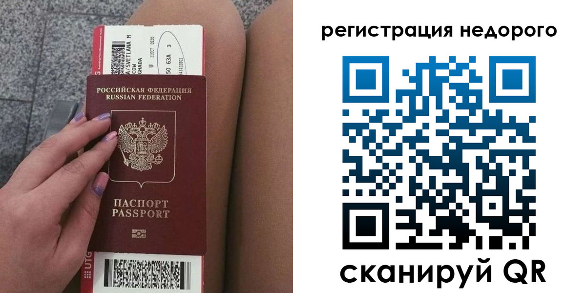 найти адрес прописки в Кировской области
