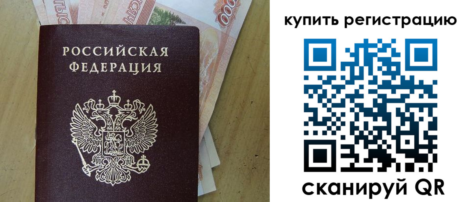 временная регистрация поиск в Кировской области